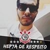 Brian Gomes